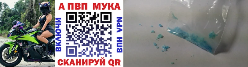 A-PVP крисы CK  купить наркотик  Белёв 