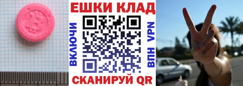 omg рабочий сайт  Белёв  ЭКСТАЗИ louis Vuitton 