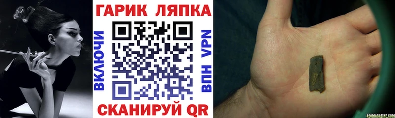 Гашиш Изолятор  Белёв 
