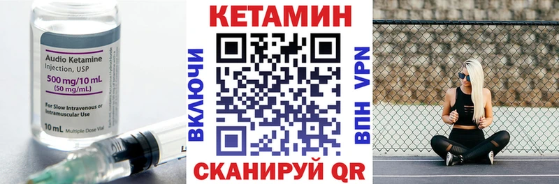 продажа наркотиков Белёв КЕТАМИН ketamine