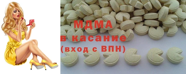 мефедрон Балахна