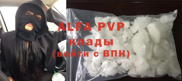 мефедрон Балахна