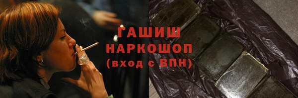 шишки Балабаново