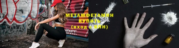 мефедрон Балахна