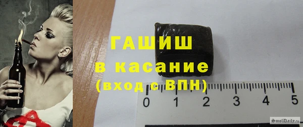 мефедрон Балахна