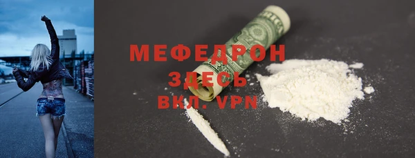 мефедрон Балахна