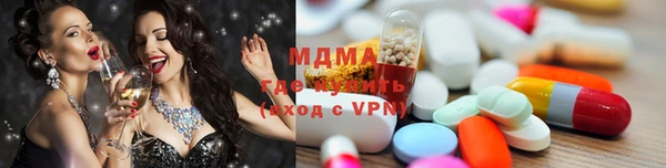 мефедрон Балахна