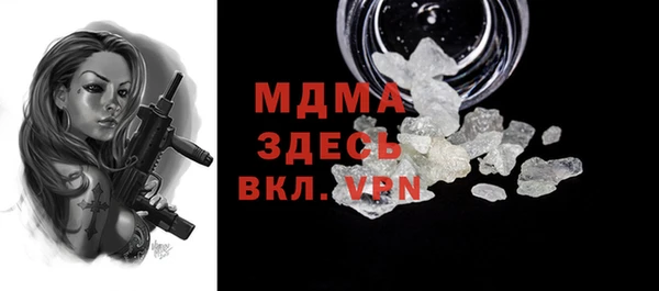 мефедрон Балахна