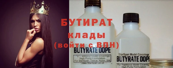 шишки Балабаново