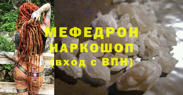мяу мяу мука Баксан