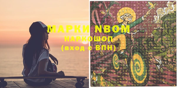 шишки Балабаново