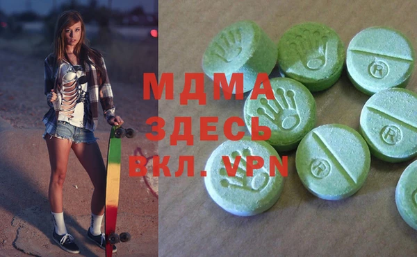 мефедрон Балахна