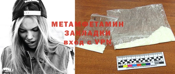 шишки Балабаново