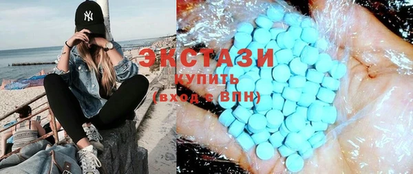 шишки Балабаново
