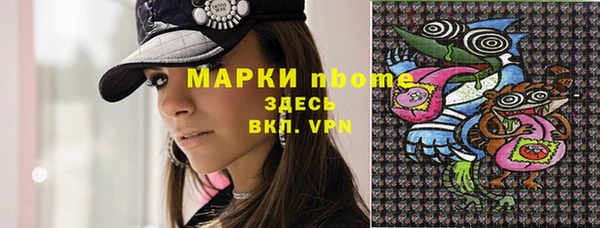 мефедрон Балахна