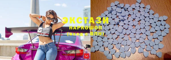 мефедрон Балахна