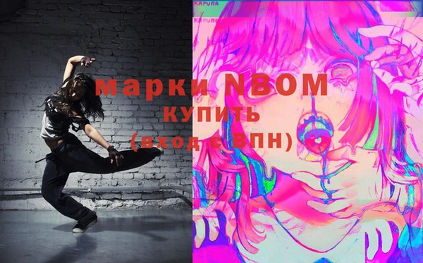 мефедрон Балахна