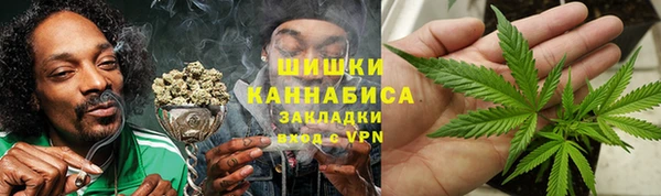 мефедрон Балахна