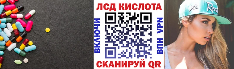 Лсд 25 экстази кислота  даркнет сайт  Белёв 