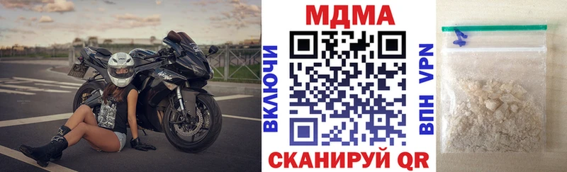 MDMA молли Белёв
