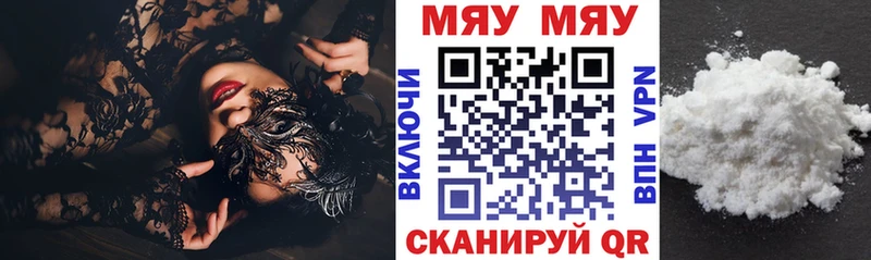 закладка  Белёв  Мефедрон кристаллы 