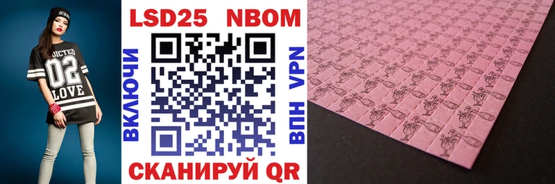 Марки NBOMe 1,8мг  blacksprut зеркало  Белёв  дарнет шоп 