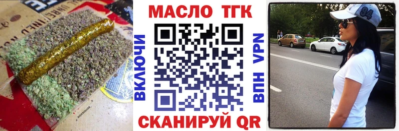 mega ссылка  Белёв  ТГК вейп 